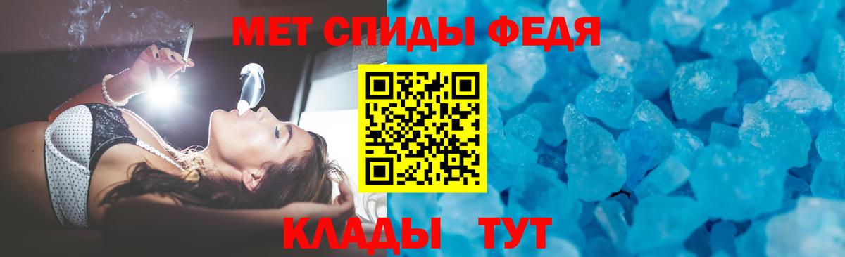 Амфетамин  Вход с VPN  Альметьевск  АМФ 97% 