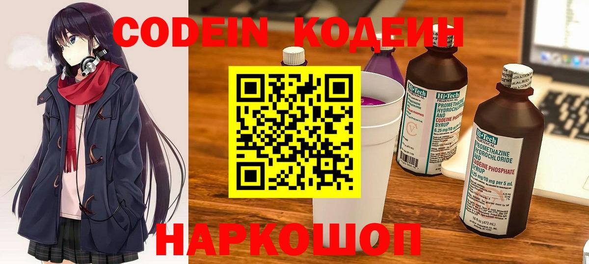 Альметьевск  ГАШИШ  МДМА  Меф   Купить наркотик  Вход с VPN  КОКАИН  МАРИХУАНА 