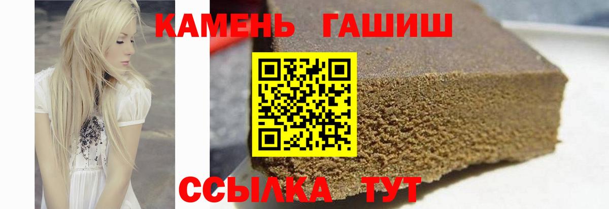 Альметьевск  ГАШИШ VHQ  ГАШИШ AMNESIA HAZE  Вход с VPN 