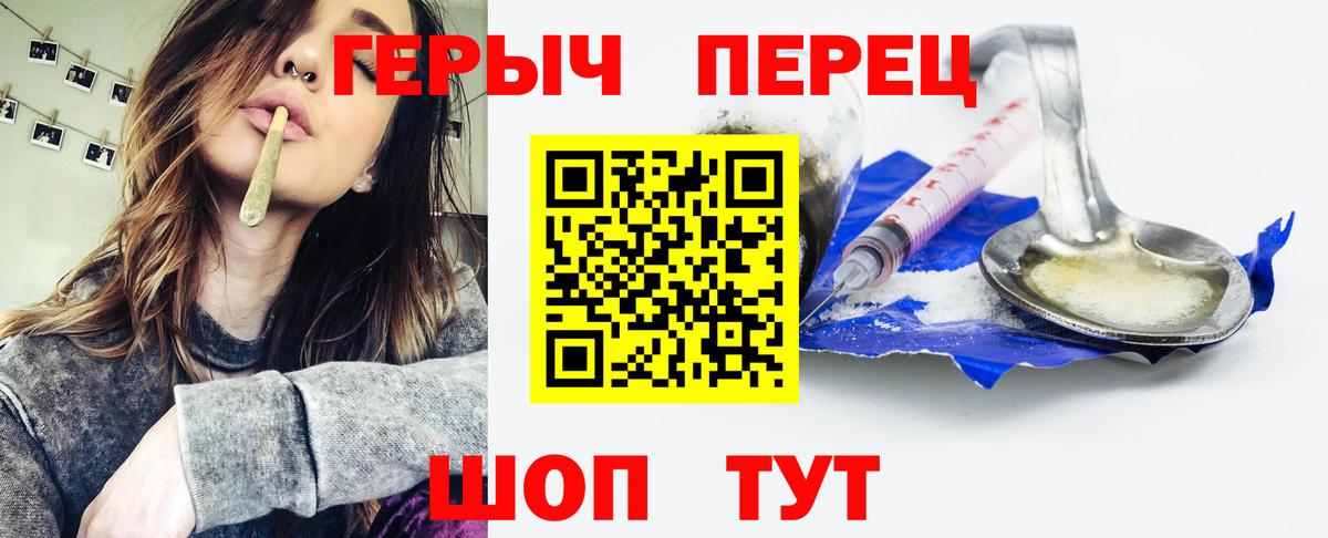 Героин афганец  Вход с VPN  Альметьевск 