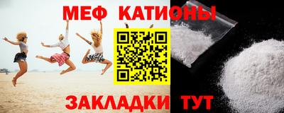 стаф Сланцы