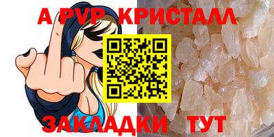 мяу мяу мука Славгород
