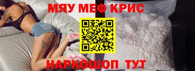 тгк Славянск-на-Кубани