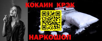 стаф Сланцы