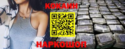 тгк Славянск-на-Кубани