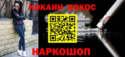 тгк Славянск-на-Кубани