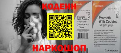 мяу мяу мука Славгород