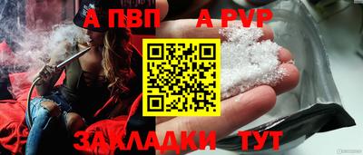 тгк Славянск-на-Кубани
