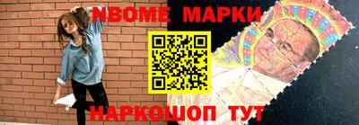 мяу мяу мука Славгород
