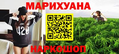 тгк Славянск-на-Кубани