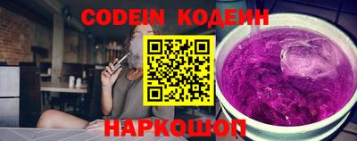 стаф Сланцы