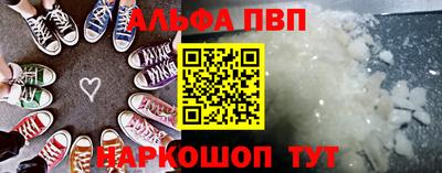 тгк Славянск-на-Кубани