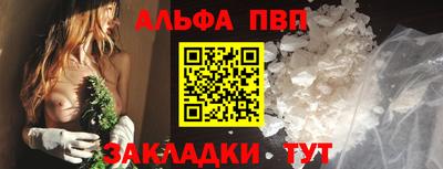 тгк Славянск-на-Кубани