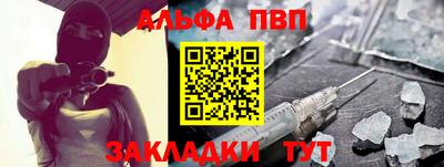 тгк Славянск-на-Кубани