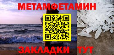 стаф Сланцы
