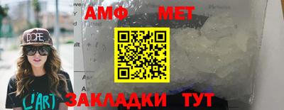тгк Славянск-на-Кубани