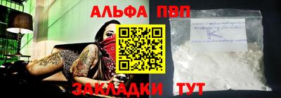 стаф Сланцы