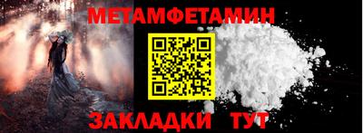 стаф Сланцы