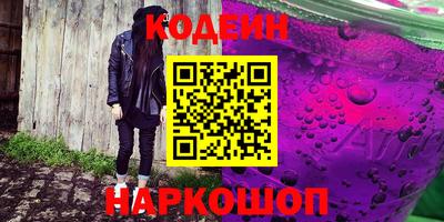 мяу мяу мука Славгород
