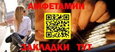 тгк Славянск-на-Кубани