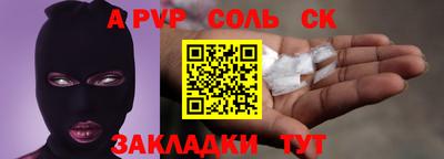мяу мяу мука Славгород
