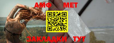 тгк Славянск-на-Кубани