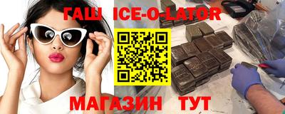 стаф Сланцы
