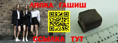 мяу мяу мука Славгород