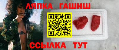 тгк Славянск-на-Кубани