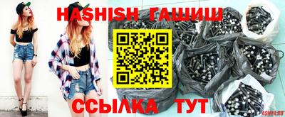 мяу мяу мука Славгород