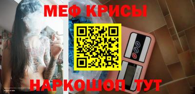 стаф Сланцы