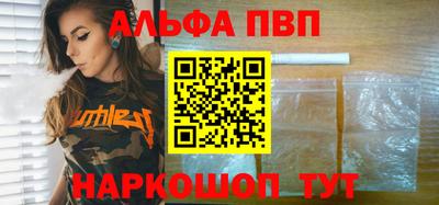 тгк Славянск-на-Кубани