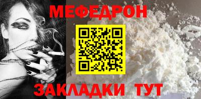 тгк Славянск-на-Кубани