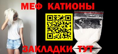 тгк Славянск-на-Кубани