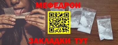 стаф Сланцы