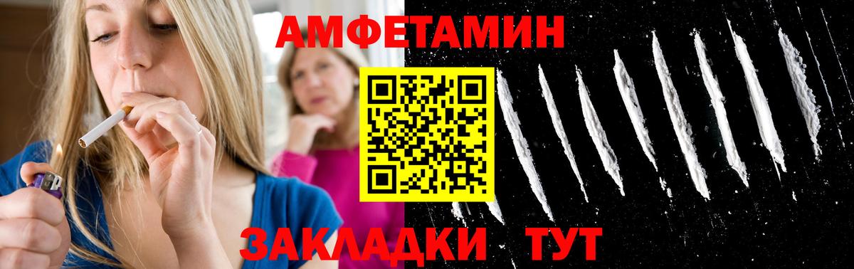Первитин  Вход с VPN  Альметьевск  Первитин винт 