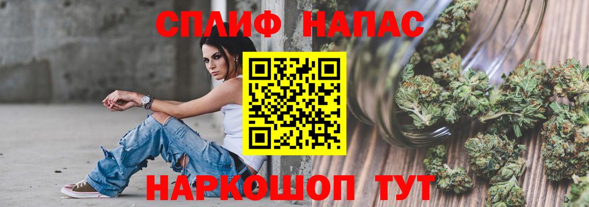 Бошки Шишки план  Вход с VPN  Альметьевск  Бошки Шишки планчик  Шишки марихуана THC 21%  Шишки марихуана планчик 